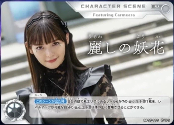 울트라맨 미소녀 고레어 카드들_7.webp