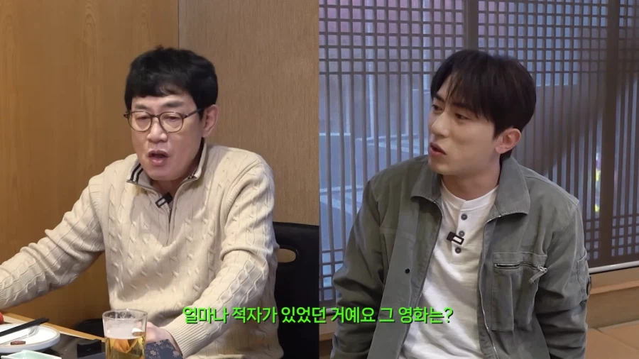 이경규가 영화를 찍은 이유_1.webp