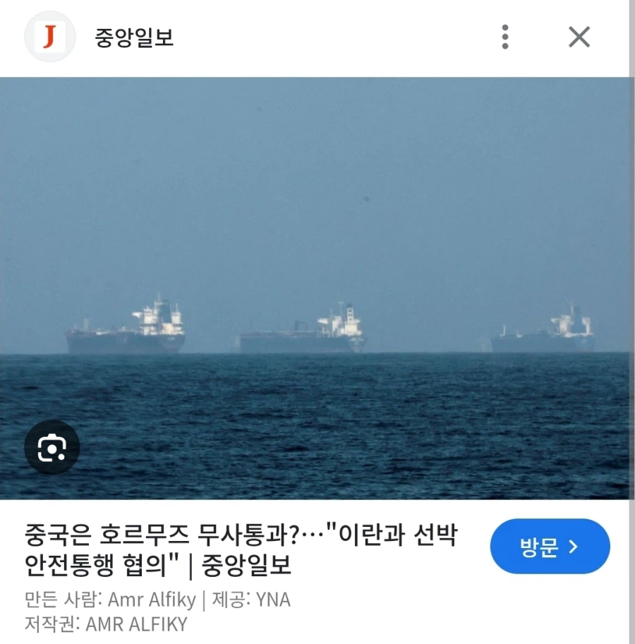 중국인은 건들지 말라는 전랑이 현실이 됨...jpg_2.webp