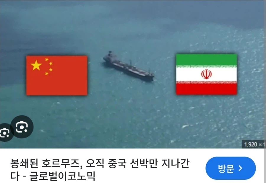 중국인은 건들지 말라는 전랑이 현실이 됨...jpg_3.webp