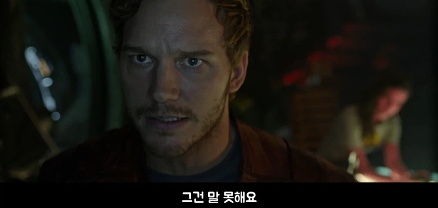 부하가 뒤통수를 쳐서 빡친 대장_6.webp