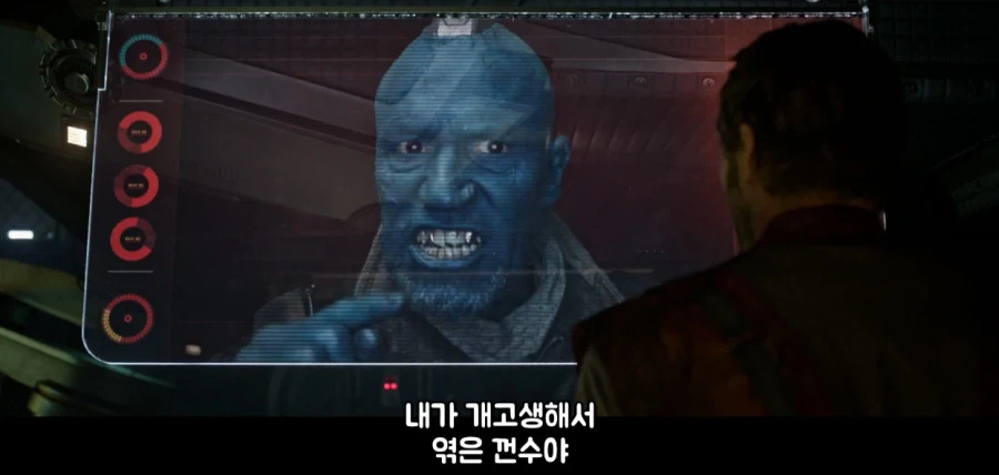 부하가 뒤통수를 쳐서 빡친 대장_7.webp