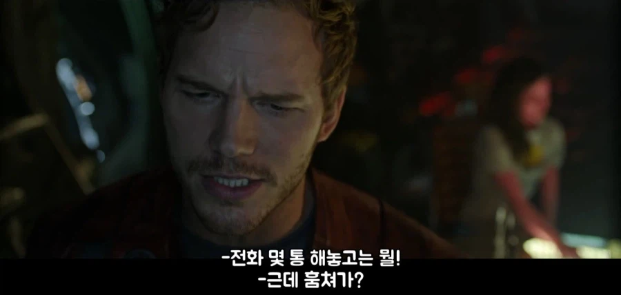 부하가 뒤통수를 쳐서 빡친 대장_8.webp