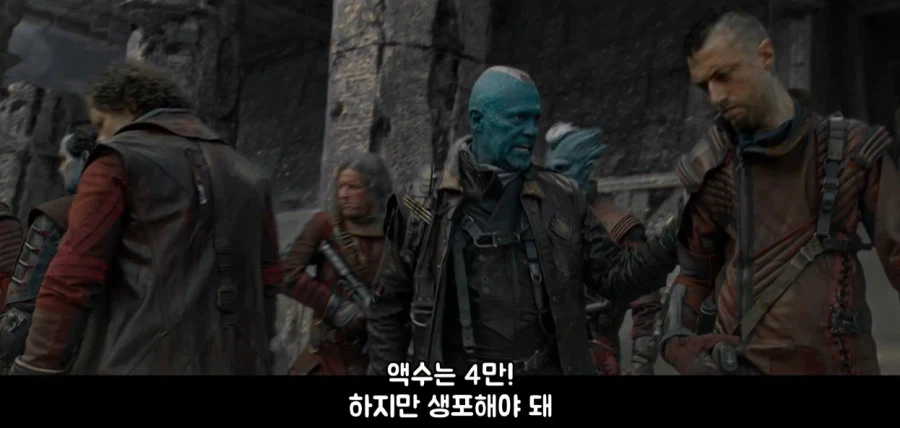 부하가 뒤통수를 쳐서 빡친 대장_18.webp