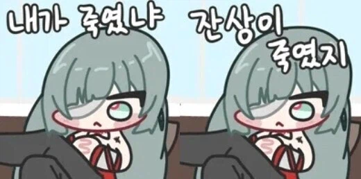 명조) 플로로라는 캐릭터의 유니크한 특징 하나_1.webp