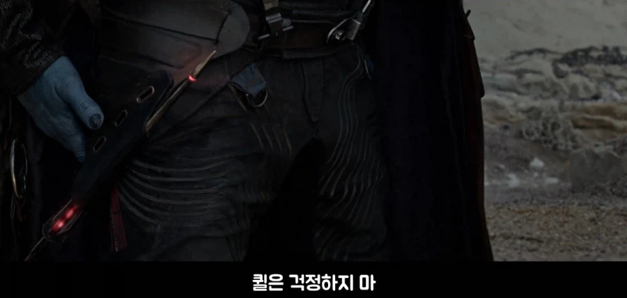 부하가 뒤통수를 쳐서 빡친 대장_25.webp