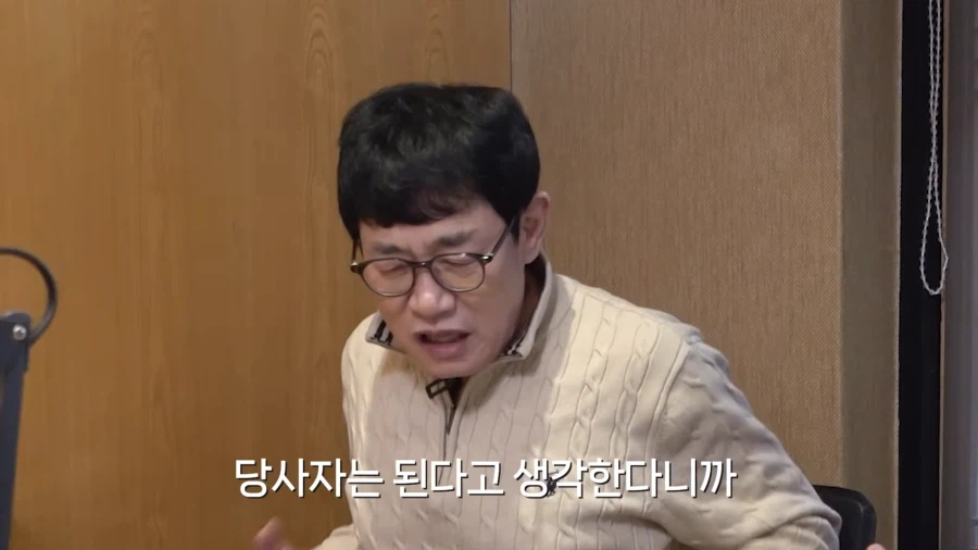 이경규가 영화를 찍은 이유_15.webp
