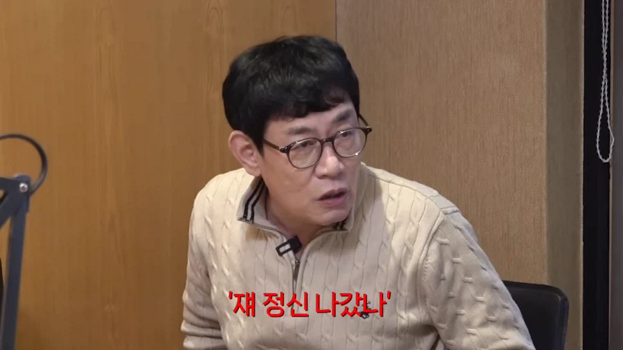 이경규가 영화를 찍은 이유_19.webp