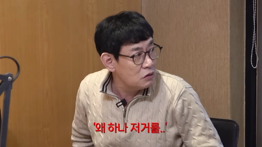 이경규가 영화를 찍은 이유_20.webp