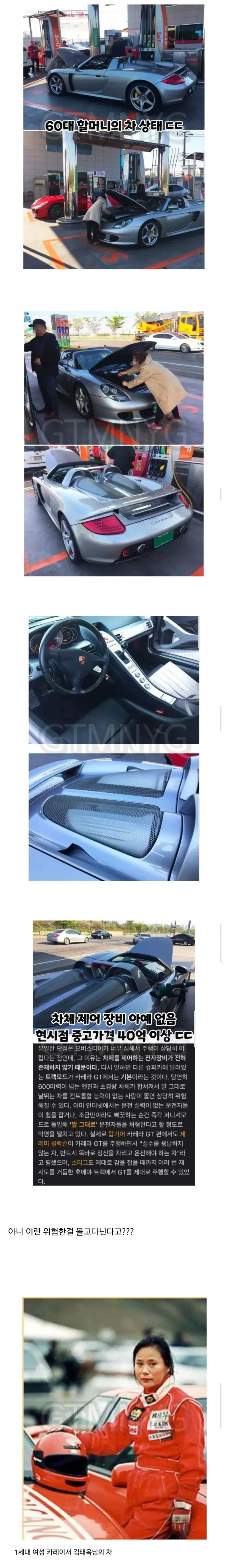 60대 여성분이 운전하는 차량 상태_1.webp