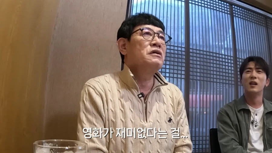 이경규가 영화를 찍은 이유_27.webp