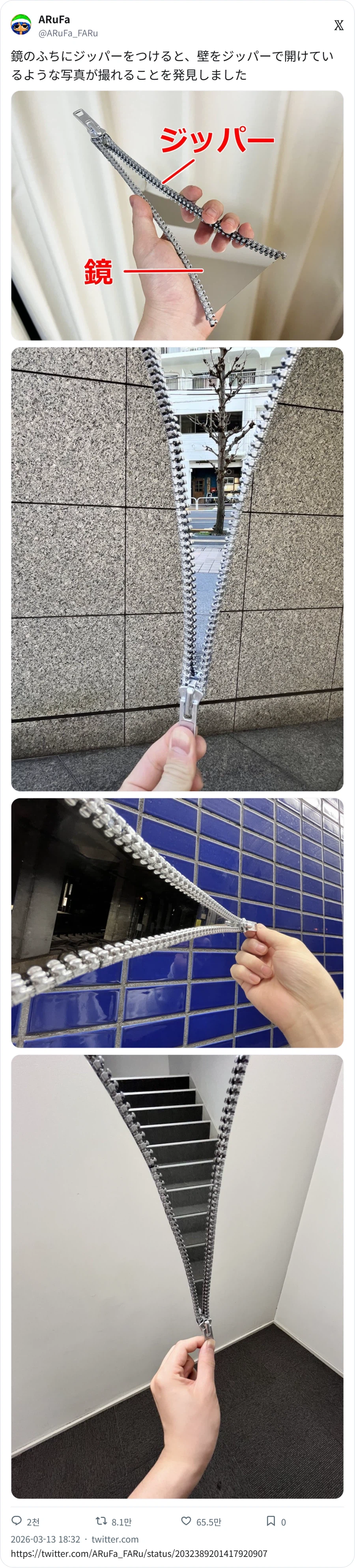 세상을 여는 지퍼_1.webp