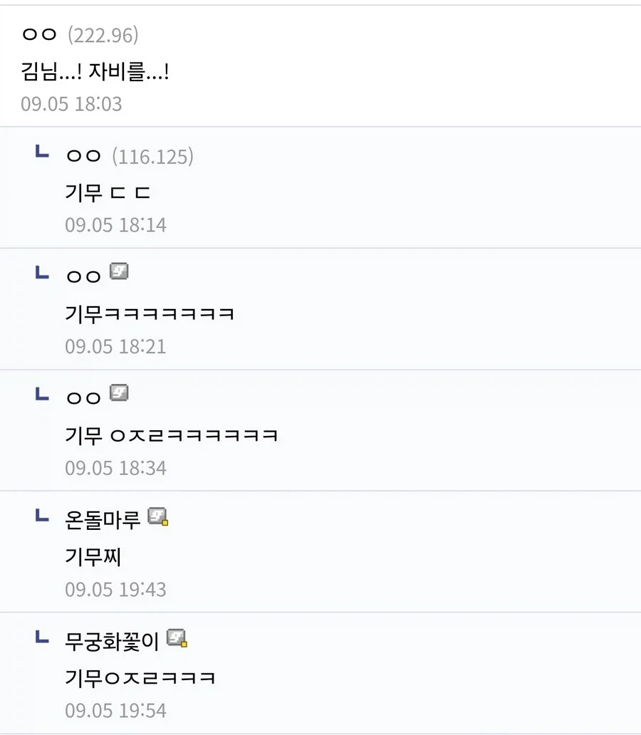 원피스 드디어 밝혀진 임의 정채_2.webp