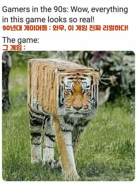 그래픽 좋았던 20년전 게임 지금 느낌_1.webp