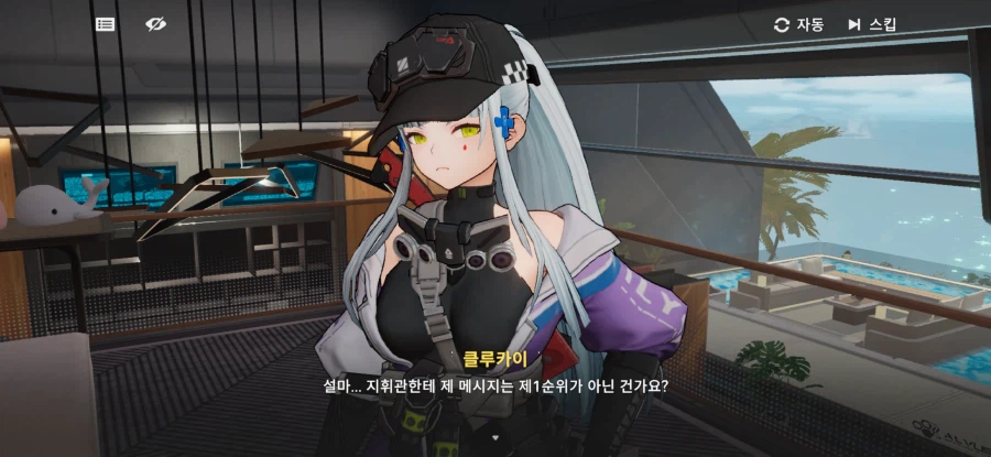 표독 vs 저사양 컴퓨터_1.webp