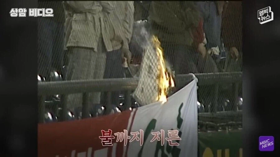 구단 해체해라 ㅂㅅ개색히들아가 무척 신사적이고 문명적인 이유_4.webp