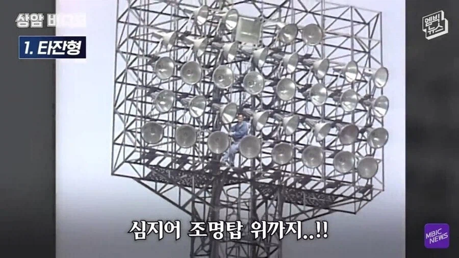 구단 해체해라 ㅂㅅ개색히들아가 무척 신사적이고 문명적인 이유_5.webp