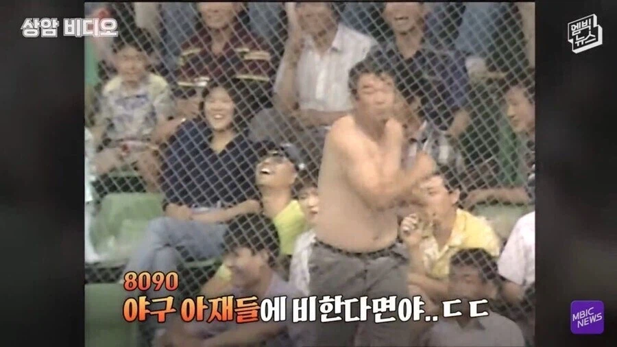 구단 해체해라 ㅂㅅ개색히들아가 무척 신사적이고 문명적인 이유_7.webp