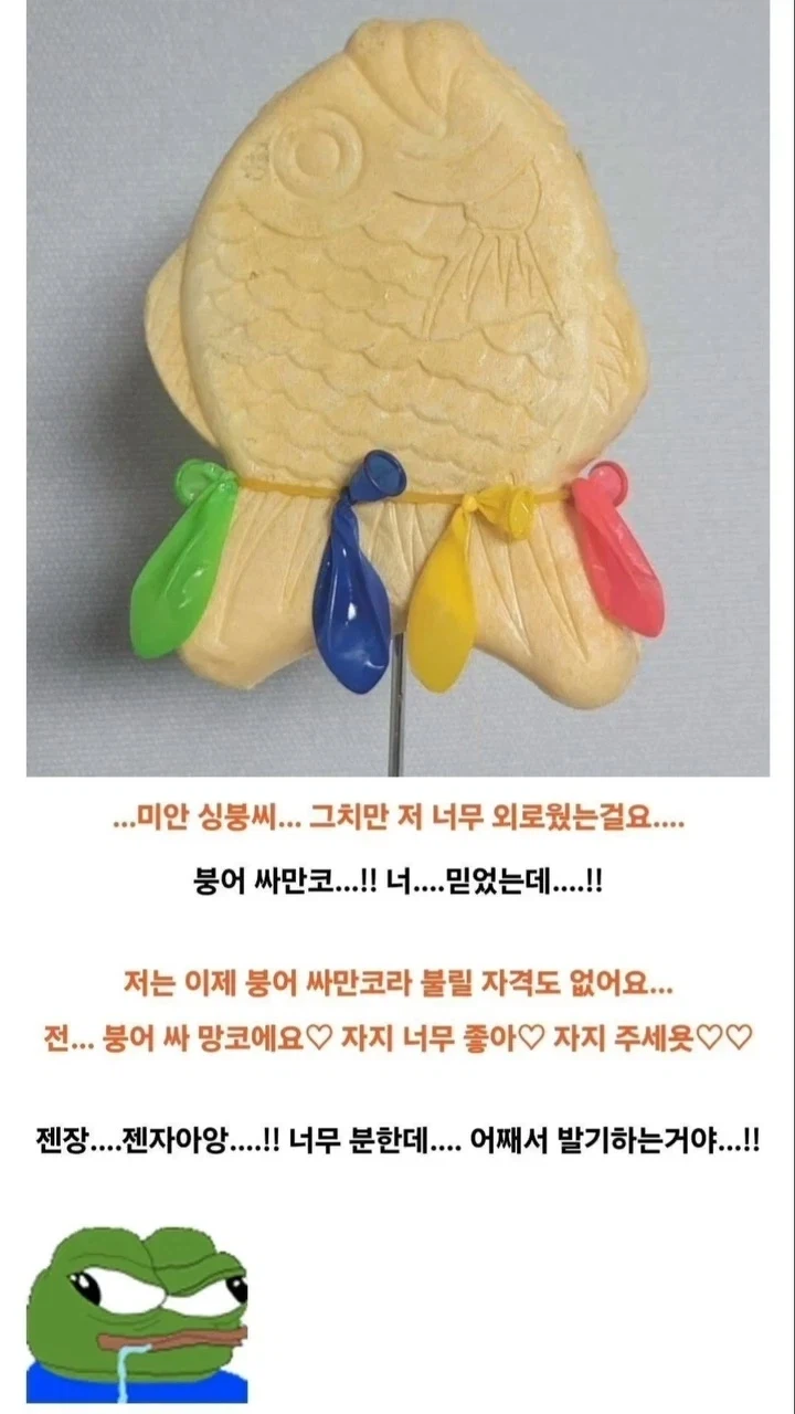 너 허리에 그 콘돔은 머야!_1.webp