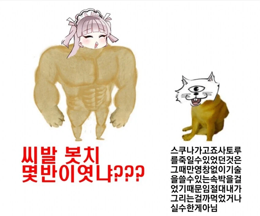 두 작가는 문제아지만 최강_1.webp