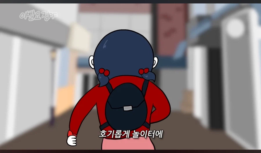 대치동 학생이 못버티겠어서 학원 땡땡이 친 결과.JPG_2.webp