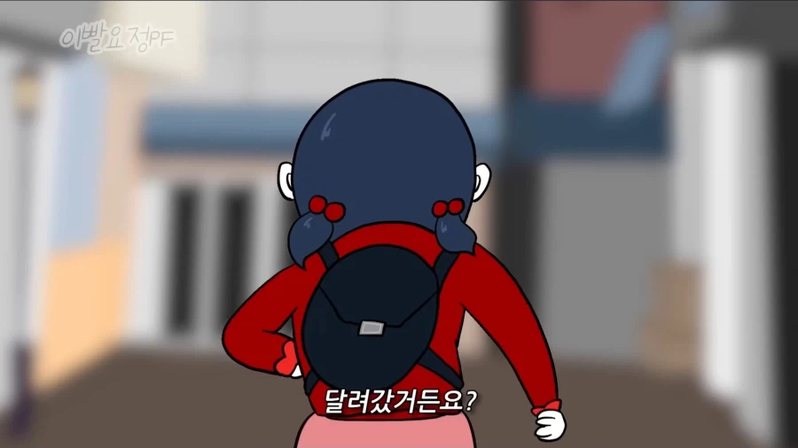 대치동 학생이 못버티겠어서 학원 땡땡이 친 결과.JPG_3.webp