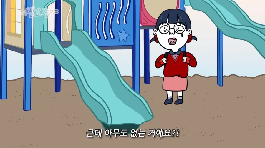 대치동 학생이 못버티겠어서 학원 땡땡이 친 결과.JPG_4.webp