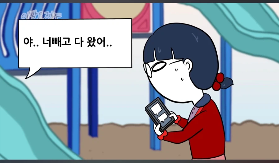 대치동 학생이 못버티겠어서 학원 땡땡이 친 결과.JPG_6.webp