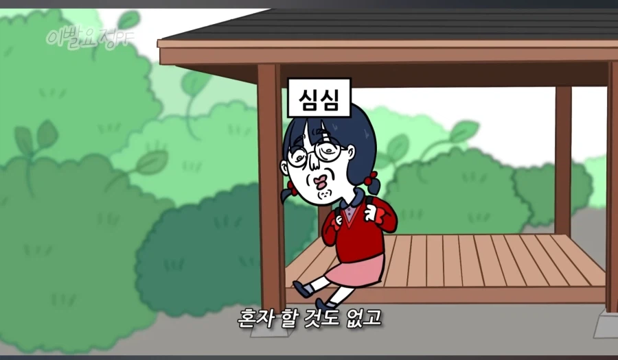 대치동 학생이 못버티겠어서 학원 땡땡이 친 결과.JPG_7.webp