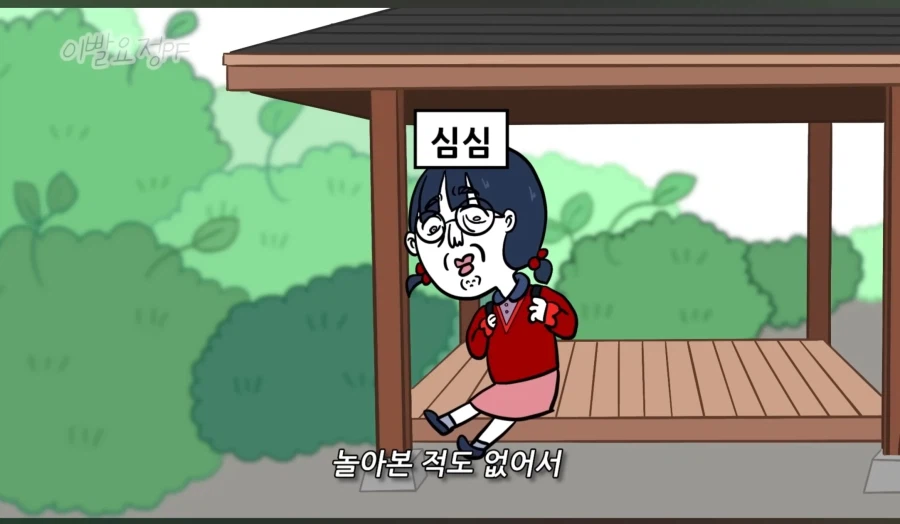 대치동 학생이 못버티겠어서 학원 땡땡이 친 결과.JPG_8.webp