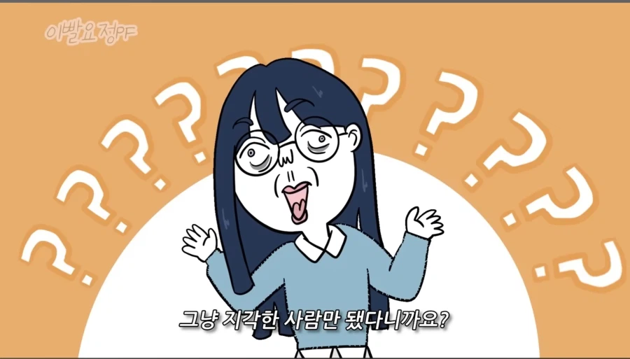 대치동 학생이 못버티겠어서 학원 땡땡이 친 결과.JPG_10.webp