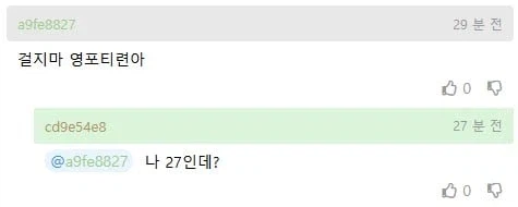 공장에서 마음에 드는 여자분께 말을 어찌 걸지.jpg_2.webp