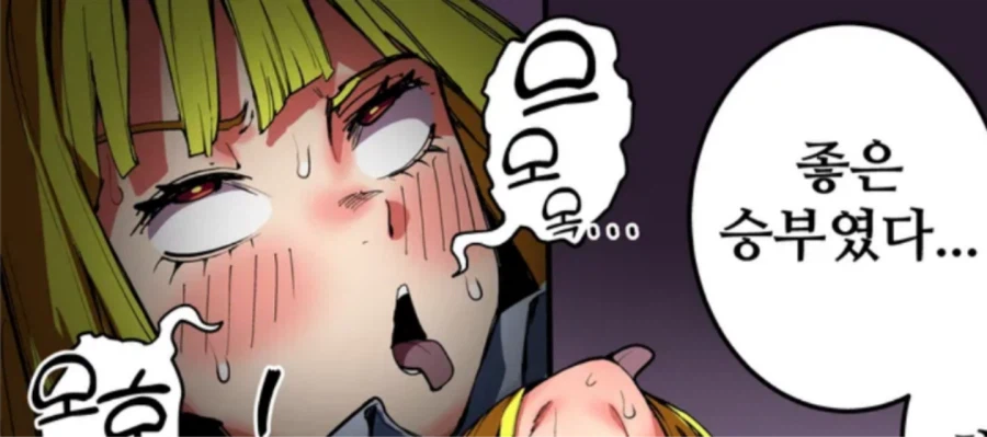 블랙홀 vs 빅뱅_2.webp