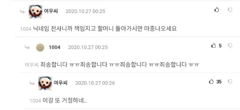 31살 먹고 치킨 먹다 운 사람_5.webp