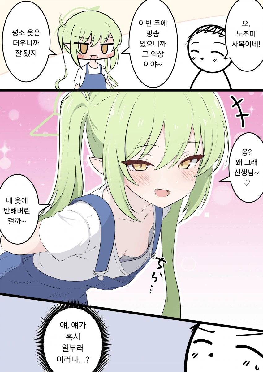 흔한 15살의 ㅅㅅ어필_1.webp