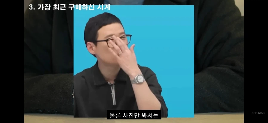 일개 30대 회사원이 수억원짜리 시계 차는게 말이되냐ㅋㅋㅋㅋ_3.webp