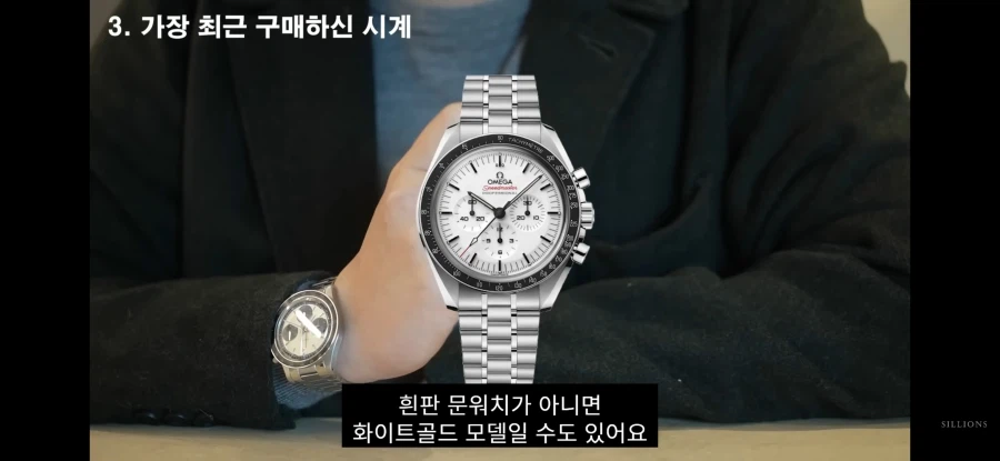 일개 30대 회사원이 수억원짜리 시계 차는게 말이되냐ㅋㅋㅋㅋ_4.webp