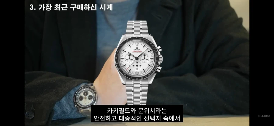 일개 30대 회사원이 수억원짜리 시계 차는게 말이되냐ㅋㅋㅋㅋ_8.webp