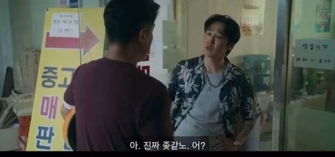 난 솔직히 이 작품 이후 일배충들이 좀 덜 보일 줄 알았음_1.webp