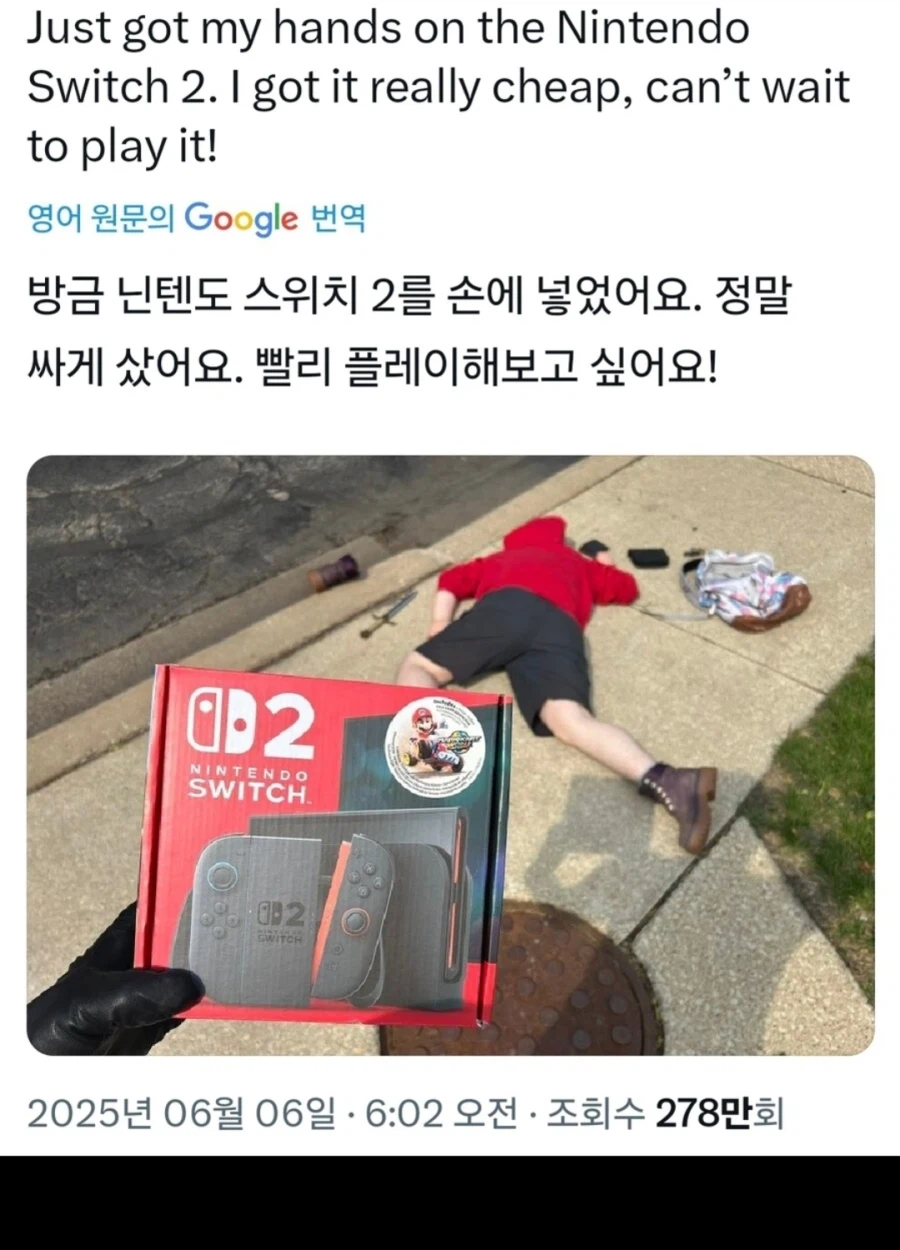 스위치2 10,000원 이하로 구하는 방법!_2.webp