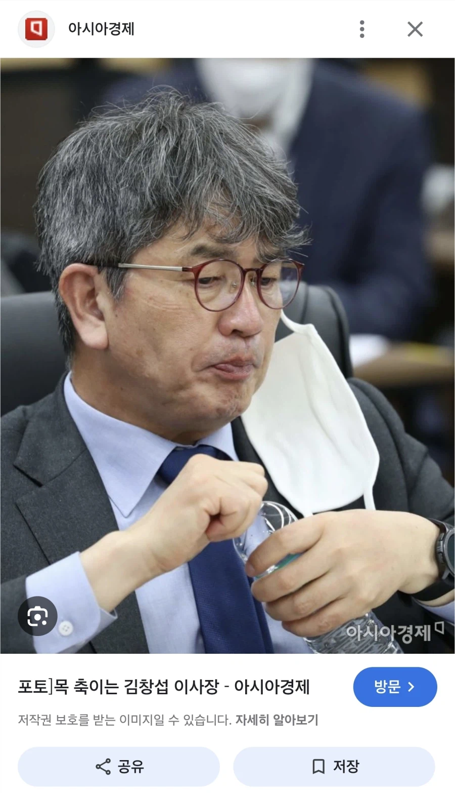 목 축이는 김창섭 이사장_1.webp