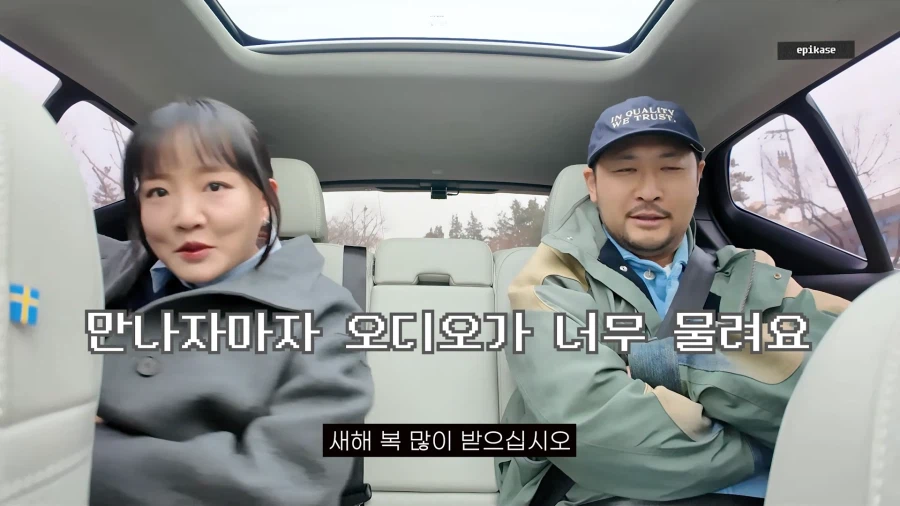 윤하가 에픽하이 멤버들에게 존댓말 하는 이유_1.webp