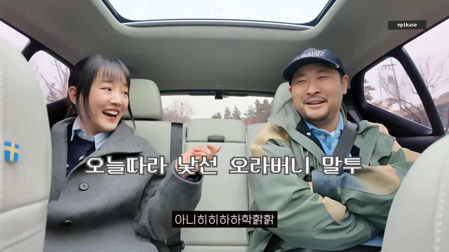 윤하가 에픽하이 멤버들에게 존댓말 하는 이유_4.webp