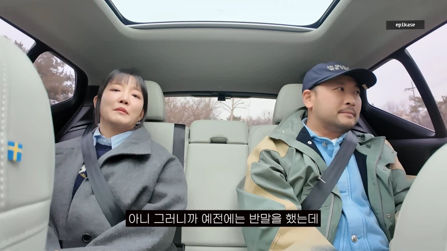 윤하가 에픽하이 멤버들에게 존댓말 하는 이유_8.webp