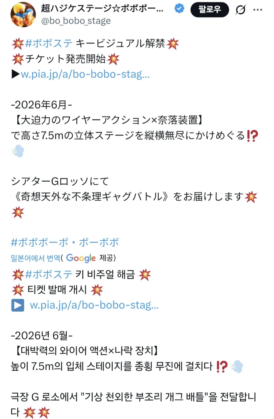 정체를 알 수 없는 보보보.jpg_1.webp