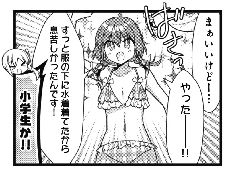 남자가 비키니 수영복 입은 짤.JPG_1.webp