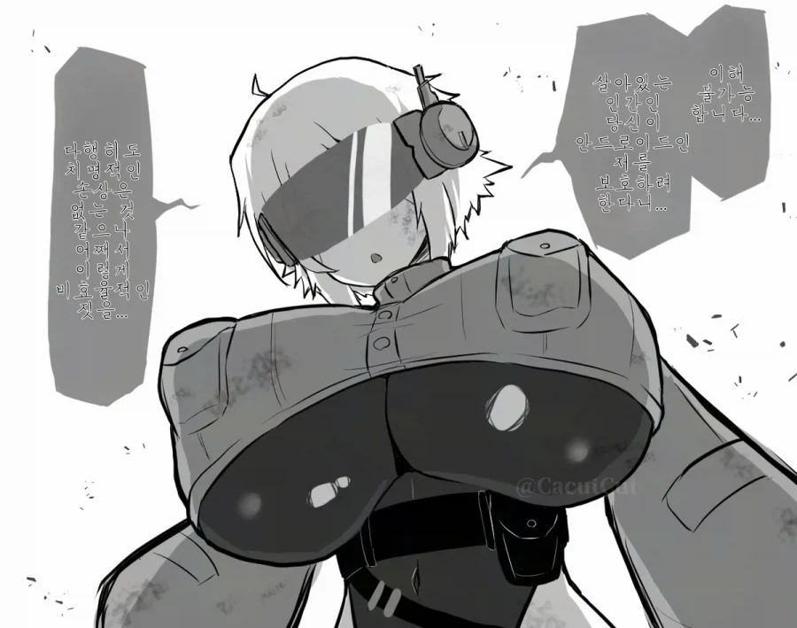 왜 저를 구하신 겁니까!!manhaw_1.webp