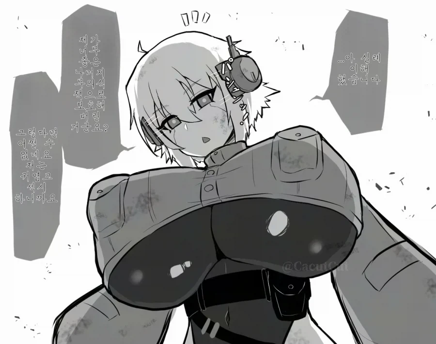 왜 저를 구하신 겁니까!!manhaw_2.webp