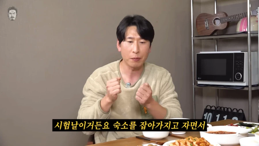 양상국 : 시험보는 날인데 여유있게 도착해야지_1.webp