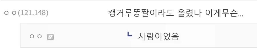 이전에 두쫀쿠 때문에 발생한 참사.jpg_2.webp